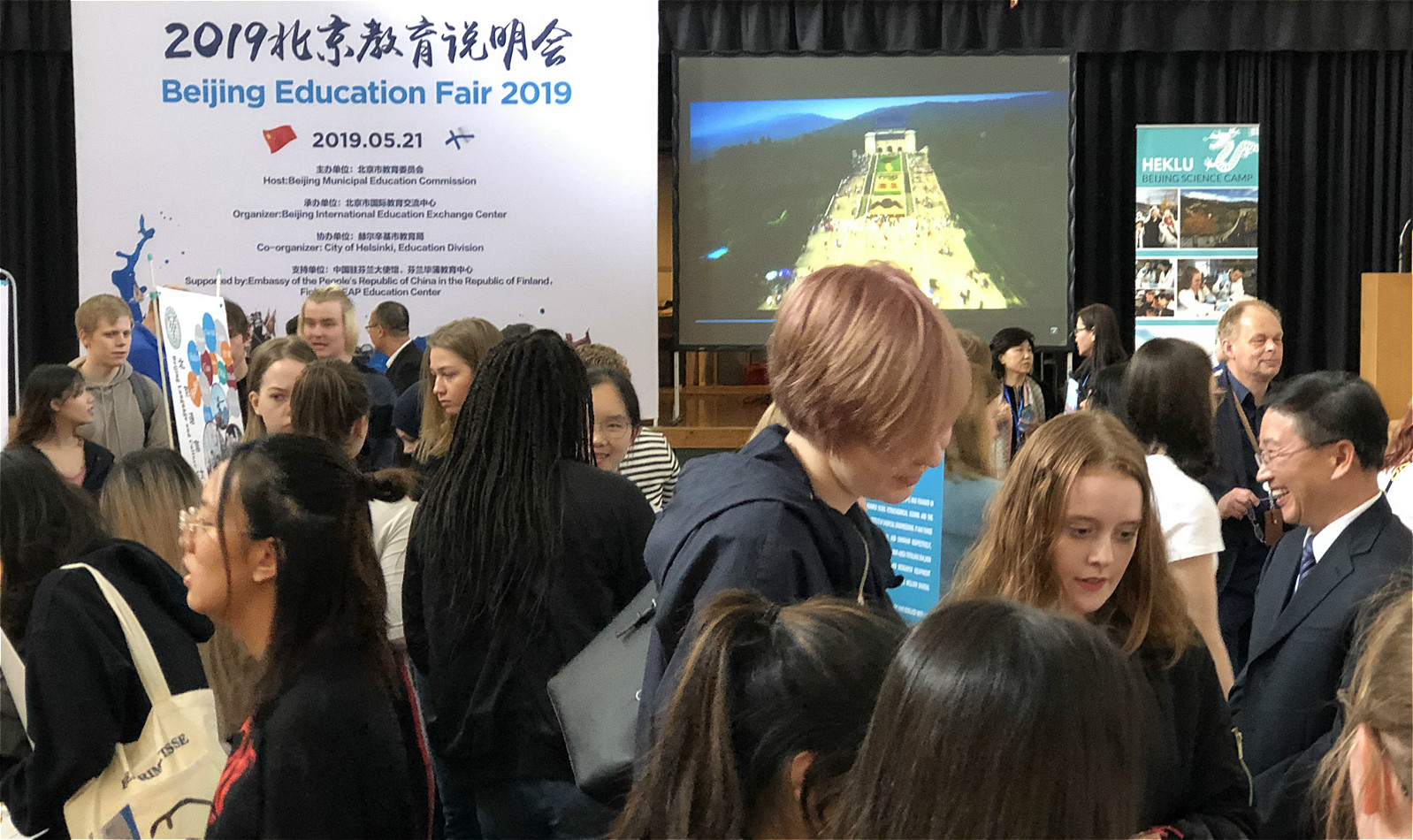 Beijing Education Briefing in Germany, Sweden and Finland