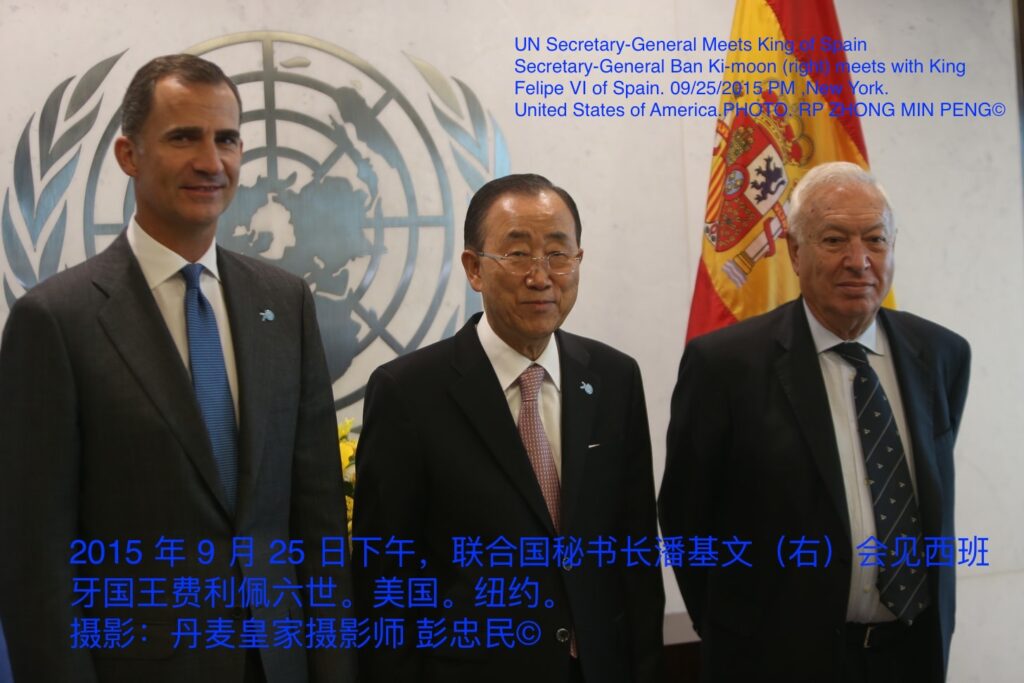 Caption Description UN Secretary-General Meets King of Spain Secretary-General Ban Ki-moon (right) meets with King Felipe VI of Spain. 09/25/2015 PM ,New York. United States of America. Photo: ROYAL PRESS ZHONG MIN PENG ©  