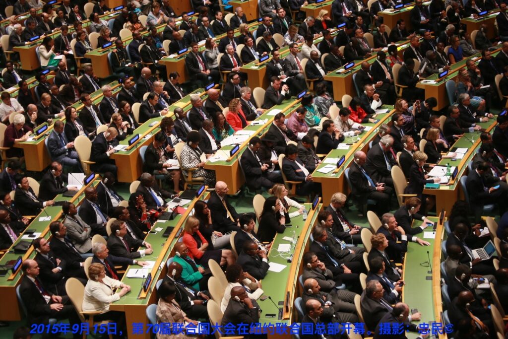 70th session The 70th ordinary session opened on 15 September 2015, at 3 p.m. His Excellency Mogens Lykketoft of Denmark was the President of the 70th session of the General Assembly. The theme of the 70th session was "A new commitment to action".