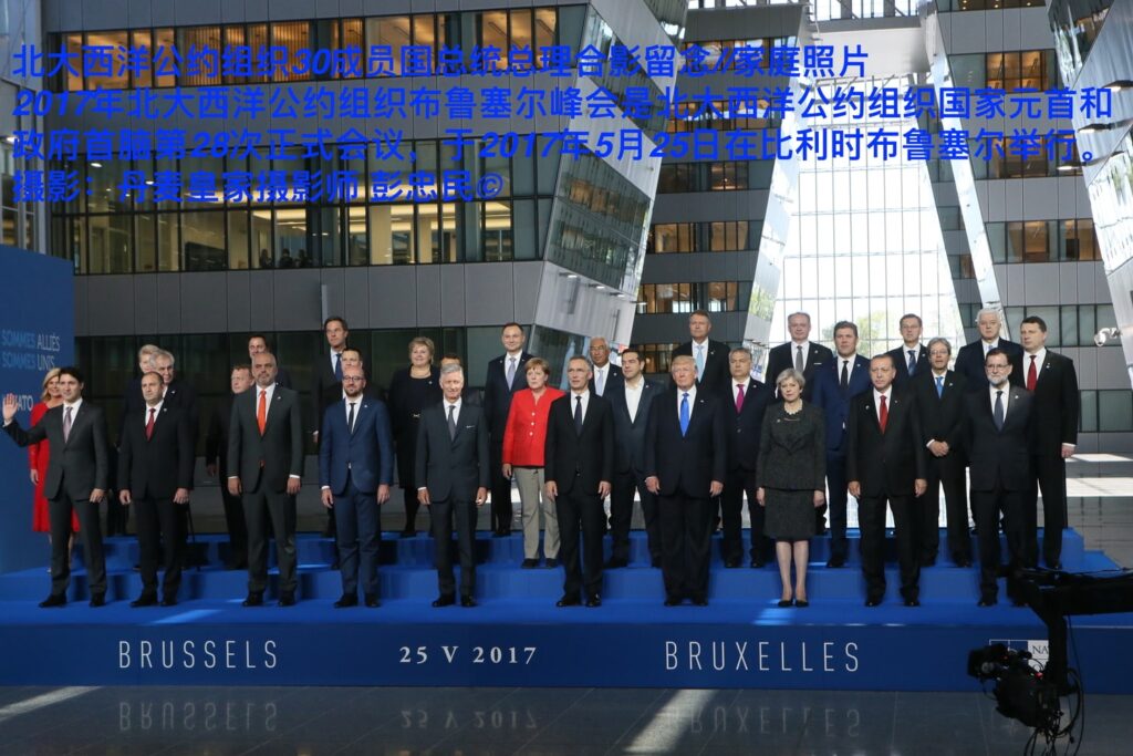 All the presidents and prime ministers of the North Atlantic Treaty Organization members took a group photo // family photo  The 2017 North Atlantic Treaty Organization Brussels Summit, is the 28th official meeting of the heads of state and government. It was held on May 25, 2017 in Brussels, Belgium.  Photo: Royal Press  Photographer Peng Zhongmin©