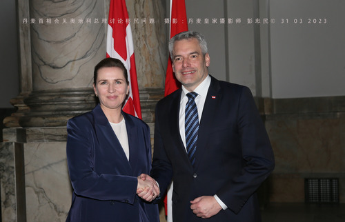 丹麦首相会见奥地利总理讨论移民问题
