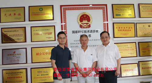 丹麦皇家摄影师彭忠民先生参访中国制茶大师吴浩人
