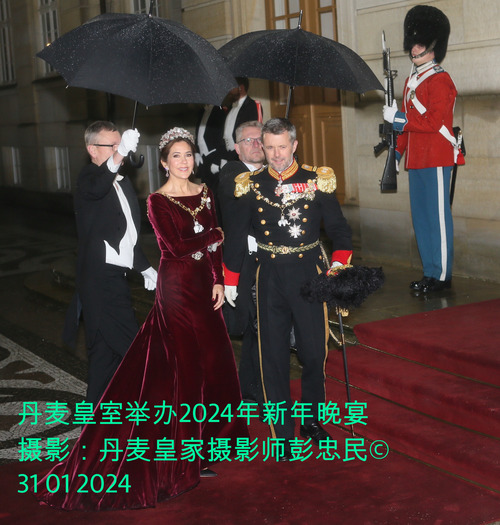 丹麦皇室举办2024年新年晚宴