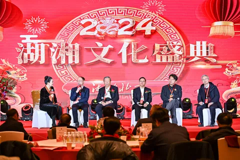湘约北京——2024湖湘文化盛典在京举行
