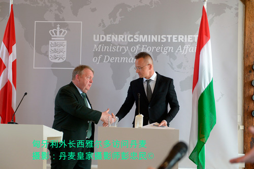 匈牙利外长西雅尔多访问丹麦