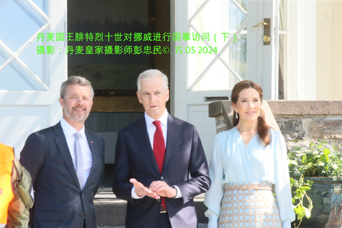 丹麦国王腓特烈十世对挪威进行国事访问(下) 丹麦国王腓特烈十世对挪威进行国事访问(下)
