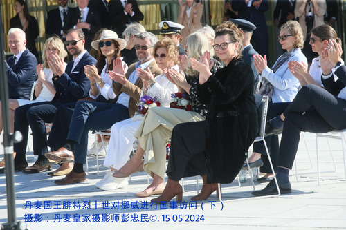 丹麦国王腓特烈十世对挪威进行国事访问(下) 丹麦国王腓特烈十世对挪威进行国事访问(下)
