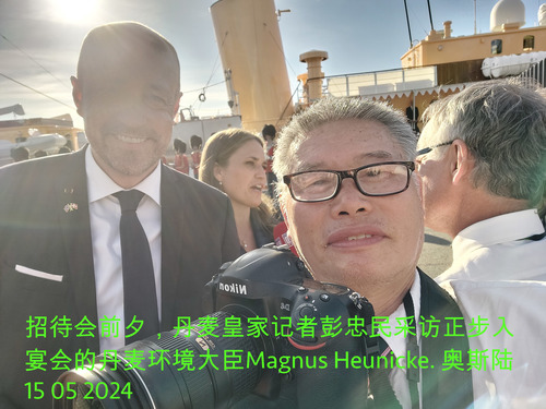 丹麦国王腓特烈十世对挪威进行国事访问(下) 丹麦国王腓特烈十世对挪威进行国事访问(下)
