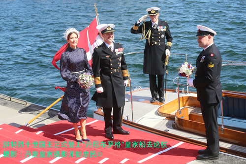 腓特烈十世国王正式登上“丹尼布罗格”皇家船去巡航