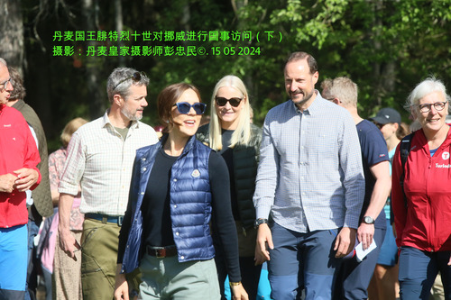 丹麦国王腓特烈十世对挪威进行国事访问(下) 丹麦国王腓特烈十世对挪威进行国事访问(下)