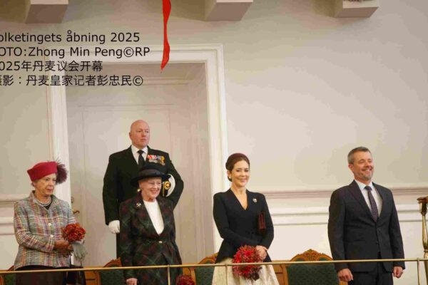 丹麦皇室出席丹麦议会2025年度开幕典礼