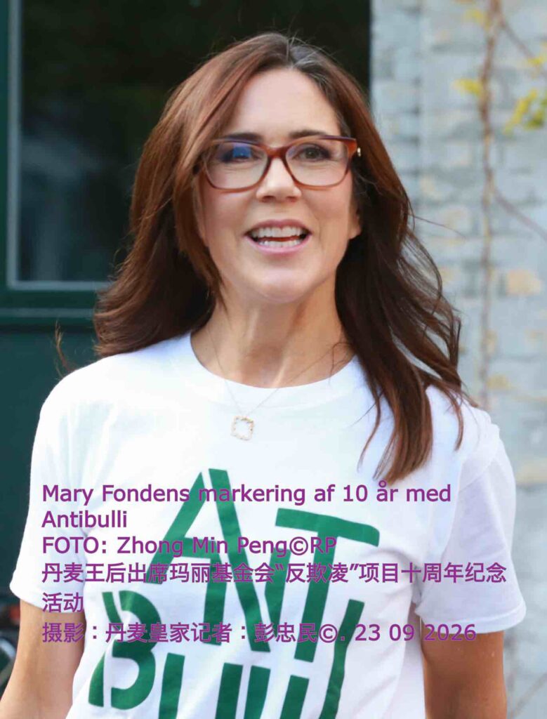 Mary Fondens markering af 10 år